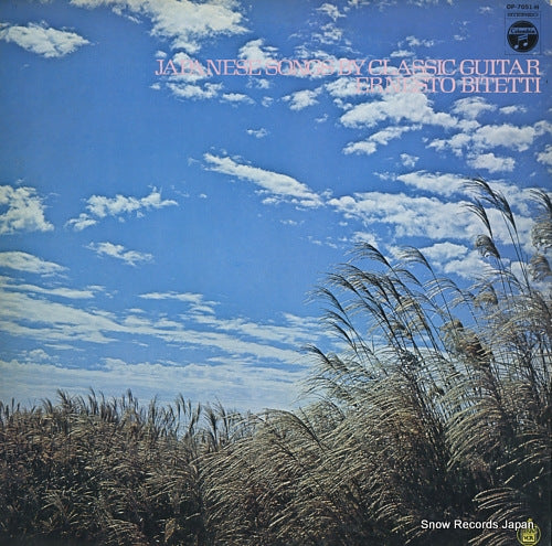 BITETTI, ERNESTO japanese songs by classic guitar OP-7051-H