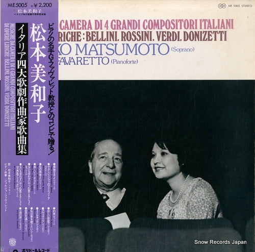 MATSUMOTO, MIWAKO musiche da camera di 4 grandi compositori italiani ME5005