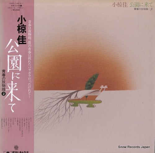 OGURA, KEI kouen ni kite MR3114