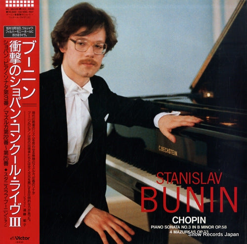 BUNIN, STANISLAV chopin; piano sonata no.3, 4 mazurkas VIC-28228