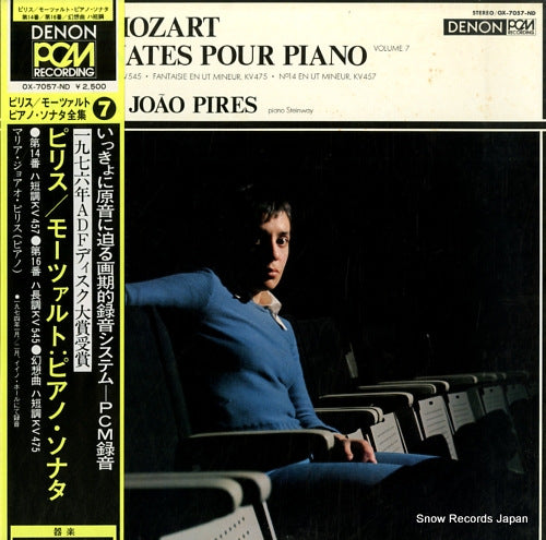 PIRES, MARIA JOAO mozart; les sonates pour piano vol.7 OX-7057-ND