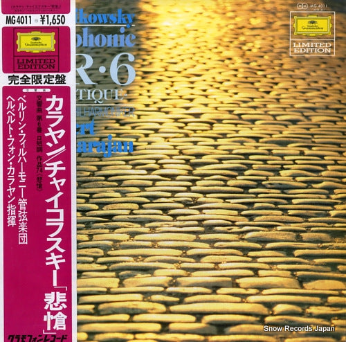 KARAJAN, HERBERT VON tschaikowsky; symphonie no.6 "pathetique" MG4011
