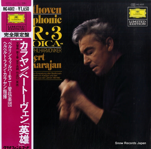 KARAJAN, HERBERT VON beethoven; symphonie nr.3 "eroica" MG4002