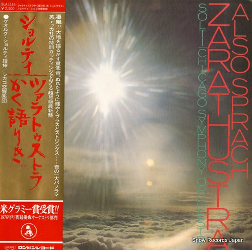 SOLTI, GEORG richard strauss; also sprach zarathustra, op.30 SLA1116