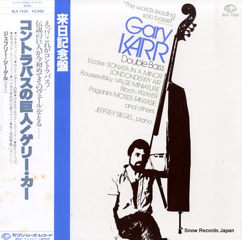 KARR, GARY gary karr plays double bass SLA1255