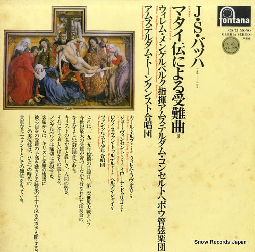 MENGELBERG, WILLEM bach; matthaus passion excerpt FG-250