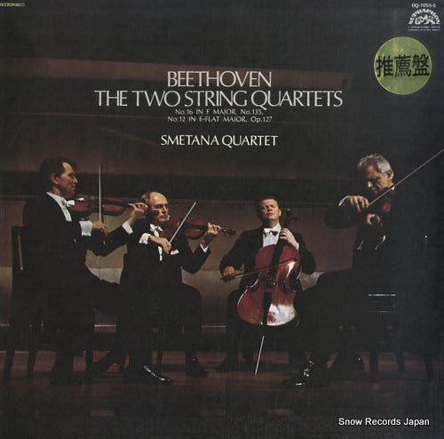 SMETANA QUARTET beethoven; the two string quartets no.16 / no.12 OQ-7055-S