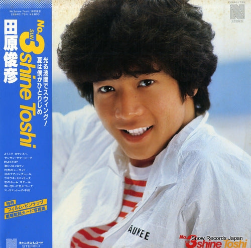 TAHARA, TOSHIHIKO no.3 shine toshi C28A0173
