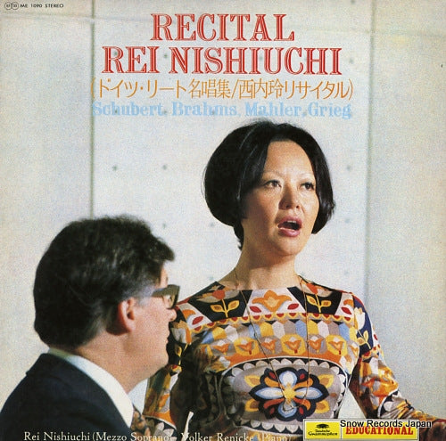 NISHIUCHI, REI recital rei nishiuchi ME1090