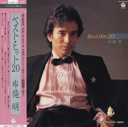 FUSE, AKIRA best hits 20 AX-7429-30