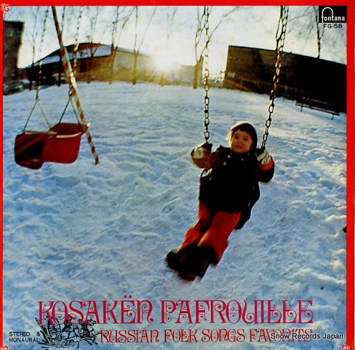 V/A kosaken pafrouille / russian folk songs' favorites FG-58
