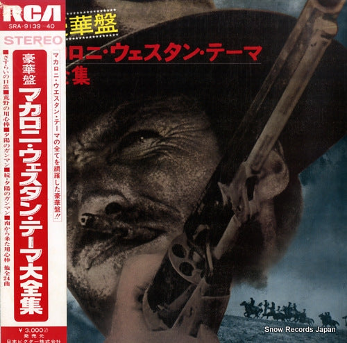 V/A the great hits of italian western movies SRA-9139-40