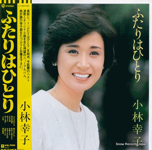 KOBAYSHI, SACHIKO futari wa hitori L-12010W