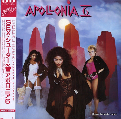 APOLLONIA 6 apollonia 6 P-13044