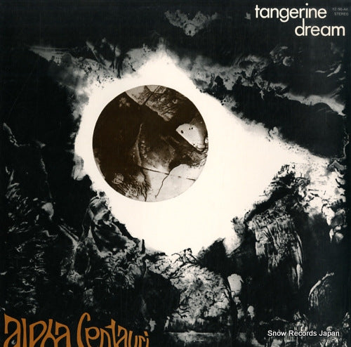 TANGERINE DREAM alpha centauri YZ-96-AX