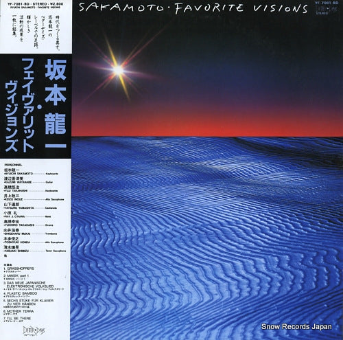 SAKAMOTO, RYUICHI favorite visions YF-7081-BD