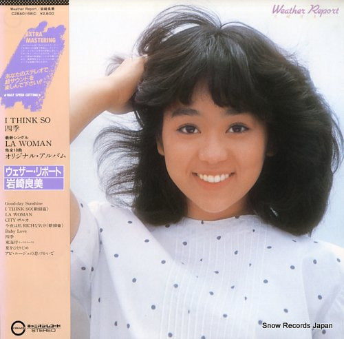 IWASAKI, YOSHIMI weather report C28A0168