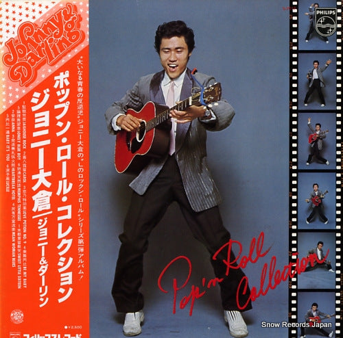 OKURA, JOHNNY pop'n roll collection S-7017