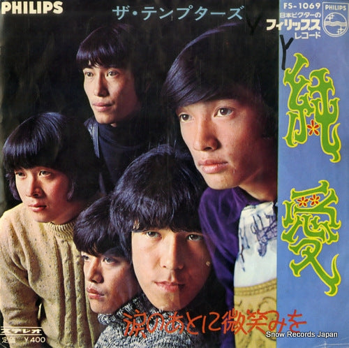 TEMPTERS, THE junai FS-1069