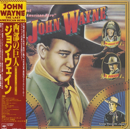 V/A john wayne / the last american hero 25AP1583