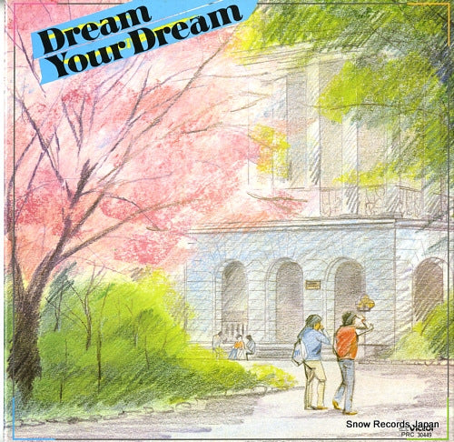 AOYAMAGAKUIN UNIVERSITY dream your dream / graduation committee PRC30449