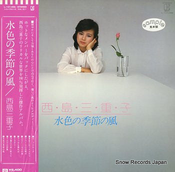 NISHIJIMA, MIEKO mizuiro no kisetsu no kaze L-10145E