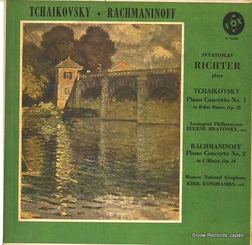 RICHTER, SVIATOSLAV tchaikovsky; piano concerto no.1 in b-flat minor, op.23 PL16.220