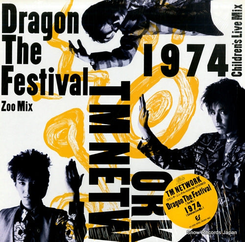 TM NETWORK dragon the festival 12.3H-171