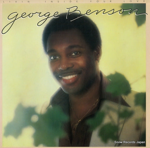 BENSON, GEORGE livin' inside your love P-4660-1W
