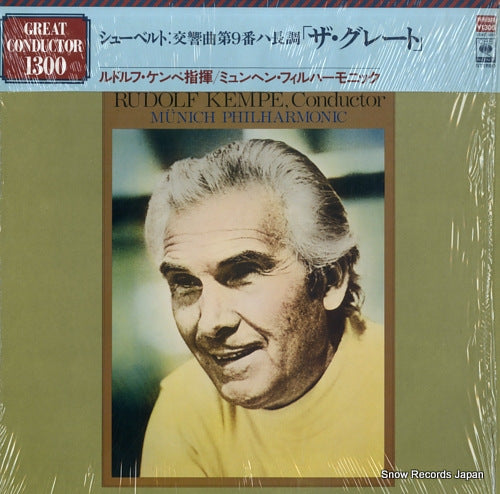 KEMPE, RUDOLF schubert; symphony no.9 "the great" 13AC956