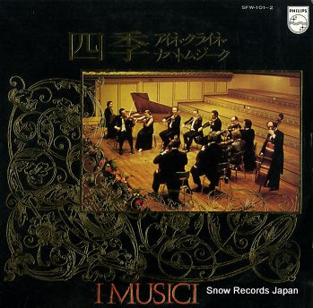 I MUSICI vivaldi; the four seasons SWF-101-2