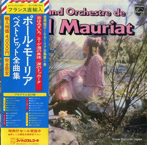 MAURIAT, PAUL l'amour est bleu IMPK-10079 / 6620033
