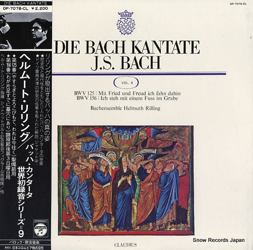 RILLING, HELMUTH bach; kantaten bwv 125 und 156 / vol.9 OP-7078-CL