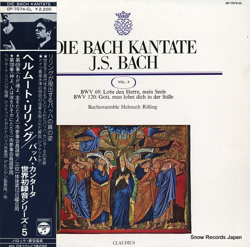 RILLING, HELMUTH bach; kantaten bwv 69 und 120 / vol.5 OP-7074-CL