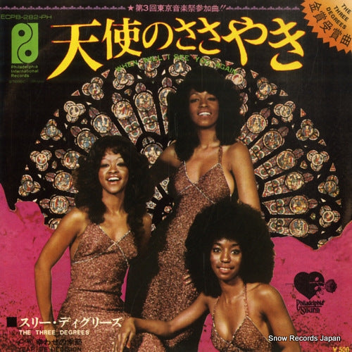 THREE DEGREES, THE when will i see you again ECPB-282-PH