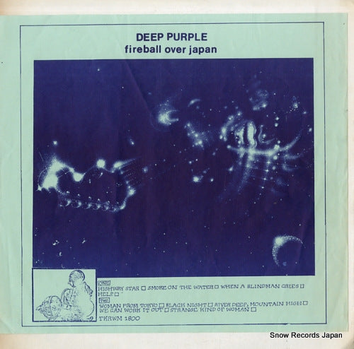 DEEP PURPLE fireball over japan TKRWM1800