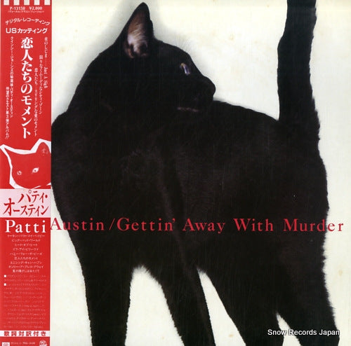 AUSTIN, PATTI gettin' away with murder P-13158
