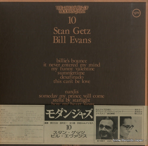 GETZ, STAN / BILL EVANS the treasury of modern jazz vol.10 TMJ1009