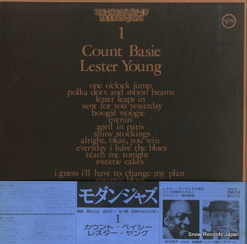 BASIE, COUNT / LESTER YOUNG the treasury of modern jazz vol.1 TMJ1011