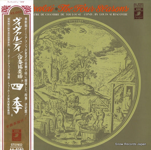 AURIACOMBE, LOUIS vivaldi; the four seasons AA-8585
