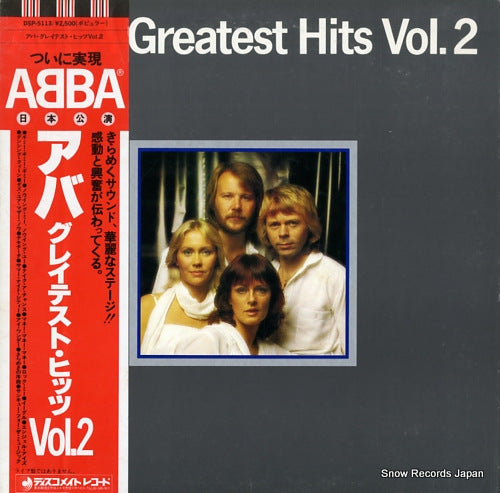 ABBA greatest hits vol.2 DSP-5113