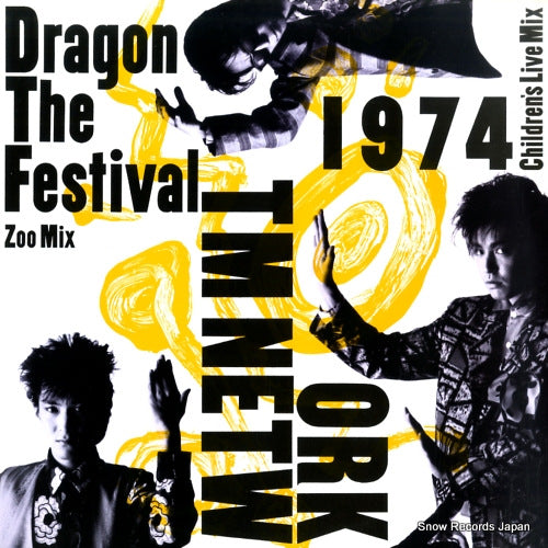 TM NETWORK dragon the festival 12.3H-171