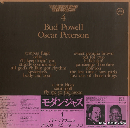 POWELL, BUD / OSCAR PETERSON the treasury of modern jazz vol.4 TMJ1005/1006