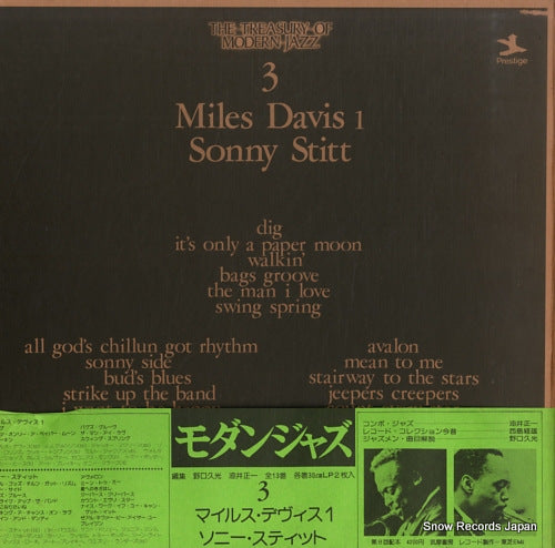 DAVIS, MILES / SONNY STITT the treasury of modern jazz vol.3 LPCJ-1007