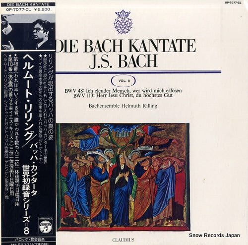 RILLING, HELMUTH bach; kantaten bwv 48 und 113 OP-7077-CL