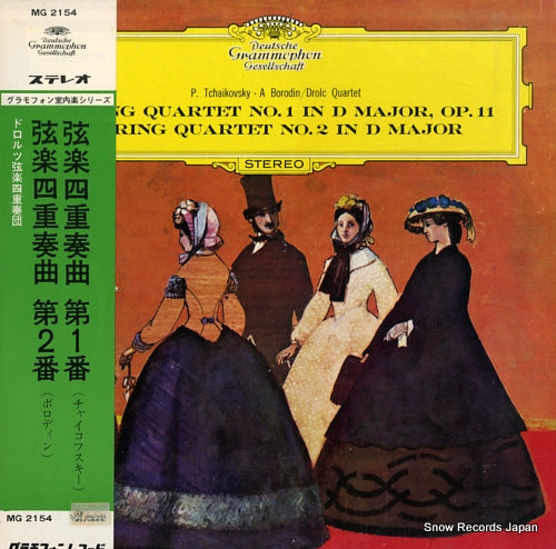DROLC STRING QUARTET, THE tchaikovsky; string quartet no.1 MG2154