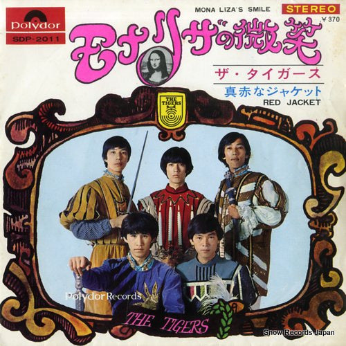 TIGERS, THE mona liza's smile SDP-2011