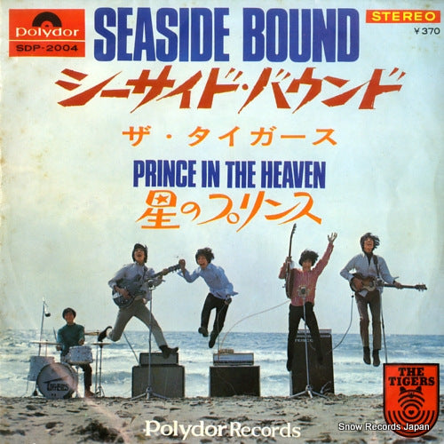 TIGERS, THE seaside bound SDP-2004