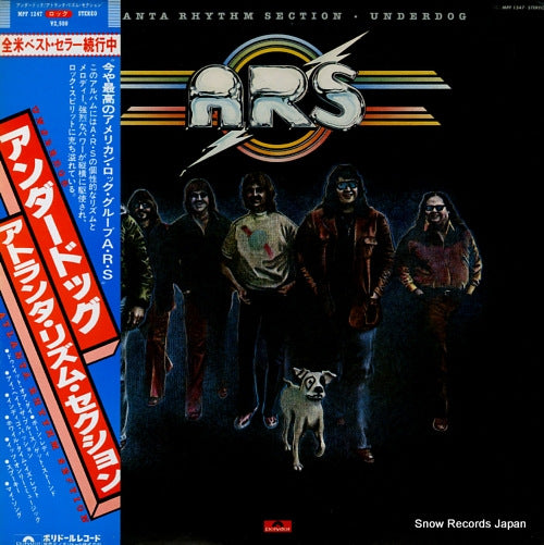 ATLANTA RHYTHM SECTION underdog MPF1247