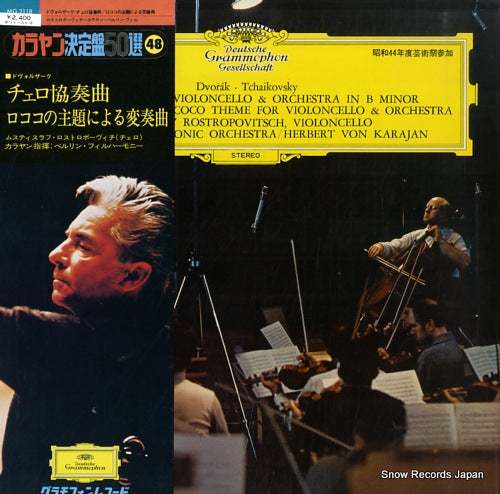 ROSTROPOVITSCH, MSTISLAV dvorak; concerto for violoncello & orchestra in b minor MG-2118
